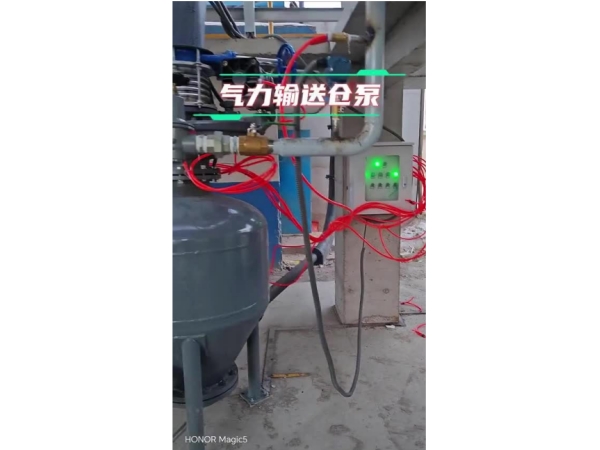 氣力輸送倉泵閥門(mén)的安裝